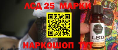 шишки Мариинск