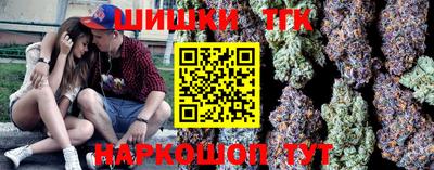 шишки Мариинск