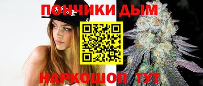 шишки Мариинск