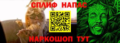 COCAINE Малгобек