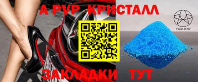 шишки Мариинск
