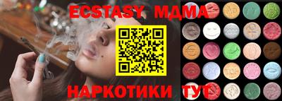 COCAINE Малгобек