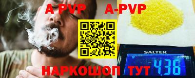 шишки Мариинск