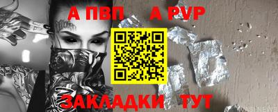 COCAINE Малгобек