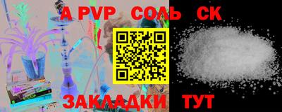 COCAINE Малгобек