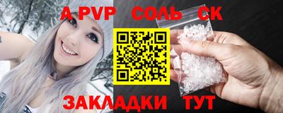 шишки Мариинск