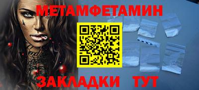 COCAINE Малгобек