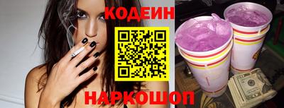 шишки Мариинск