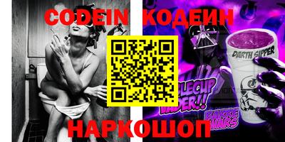 крисы Усть-Илимск