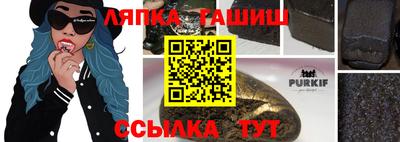 шишки Мариинск