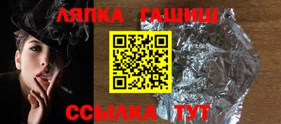 шишки Мариинск