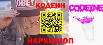 шишки Мариинск