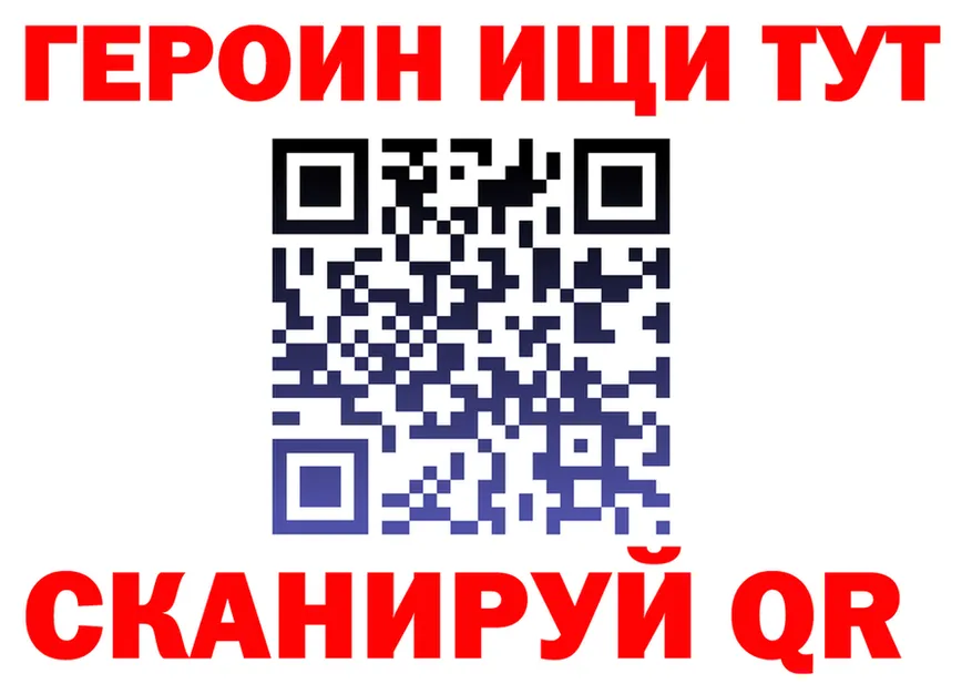 БУТИРАТ Butirat ONION площадка mega Симферополь