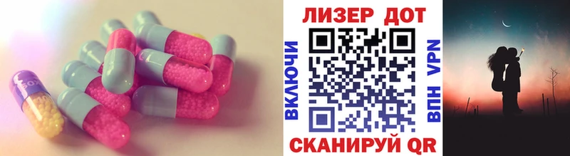 как найти   hydra как войти  LSD-25 экстази кислота  Симферополь 