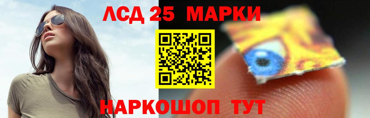 LSD-25 экстази ecstasy  Вход с VPN  Симферополь 