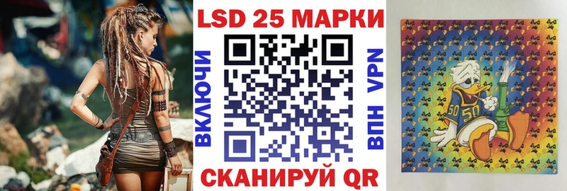 Наркотические марки 1500мкг  mega вход  Симферополь  купить  