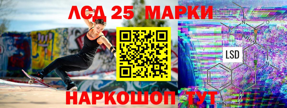Марки NBOMe 1,5мг  Марки NBOMe  Вход с VPN  Симферополь  Марки NBOMe 1,5мг 