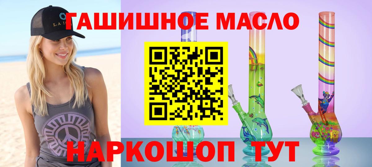 Дистиллят ТГК концентрат Симферополь