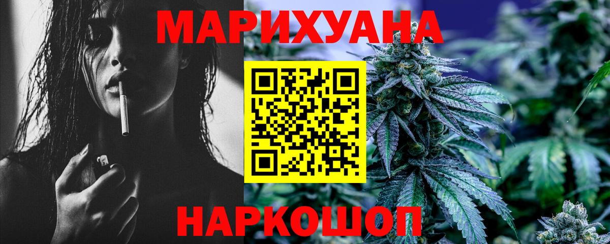 Симферополь  Канабис Bruce Banner  Бошки марихуана SATIVA & INDICA  Конопля семена  Вход с VPN 